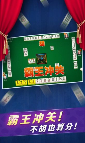 我来教教大家“南昌微乐麻将是不是能不能开挂-哔哩哔哩 