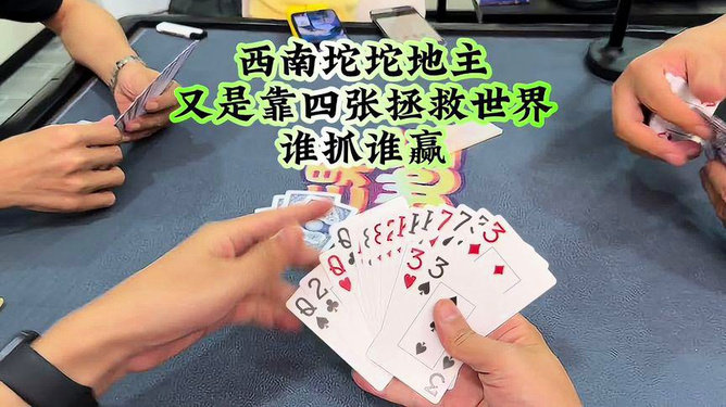 网上卖扑克挂的是真的吗（网上卖扑克牌分解器是真的吗）