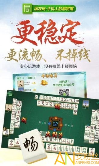 厉害了！石城麻将确实真的有挂(怎么样来好牌)