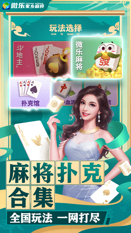 三分钟了解&quot;微乐填大坑怎样用挂!其实确实有挂的