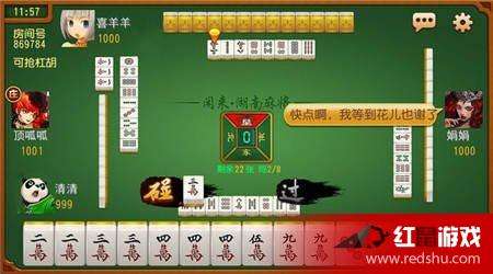 「热点资讯」微信麻将好友房间可以开挂吗!其实确实有挂
