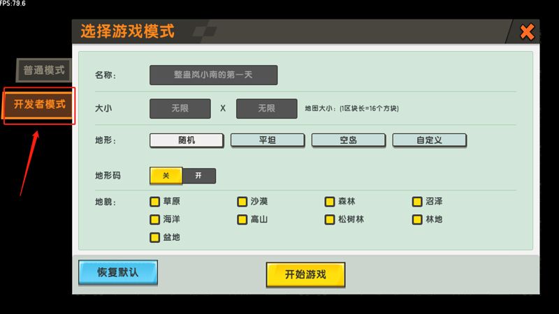 玩家必备教程！大熊麻将确实有挂的(助手神器外辅工具)
