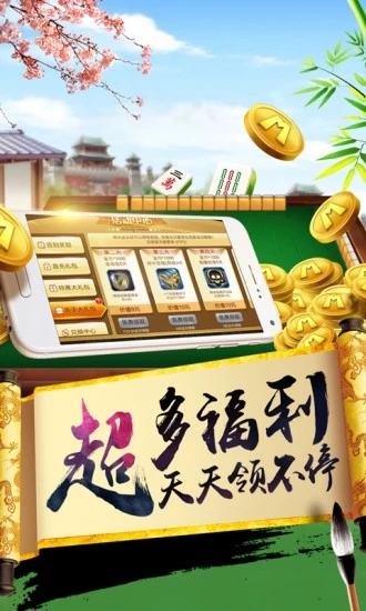 新教你‘‘微信雀神广东麻将神助手—真实可以装挂