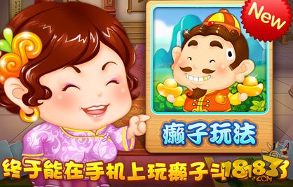 欢乐斗地主透视眼人物（欢乐斗地主透视底牌）