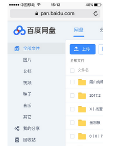 下载三公挂（三公免费开挂链接）