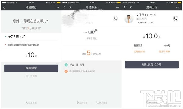 「热点资讯」微信小程序雀神开挂APP下载!其实确实有挂