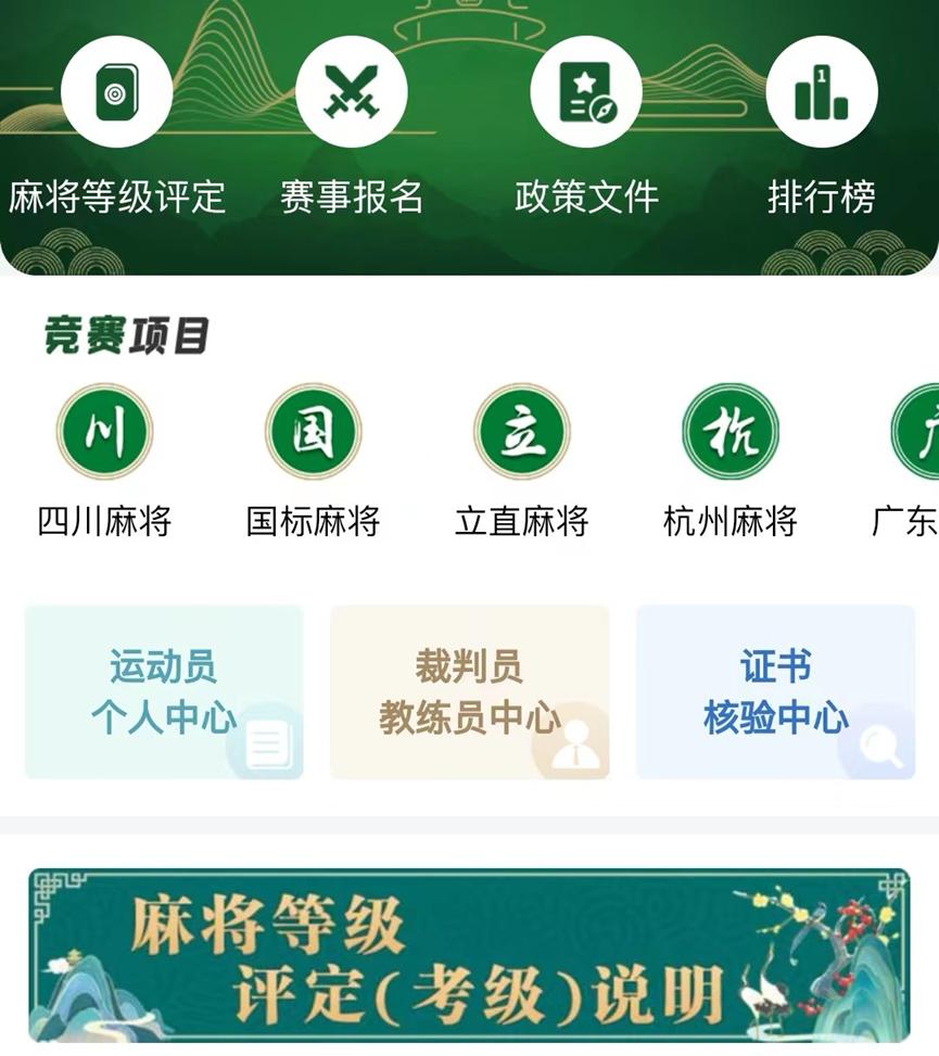关于！微乐广东麻将研究院(提高胜率方法)