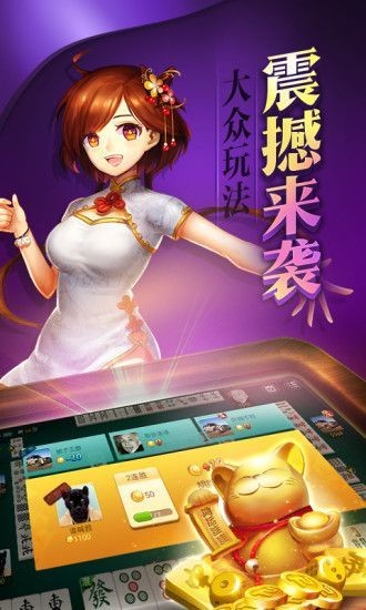 玩家必看！太浪棋牌手机麻将技巧(辅牌器购买)