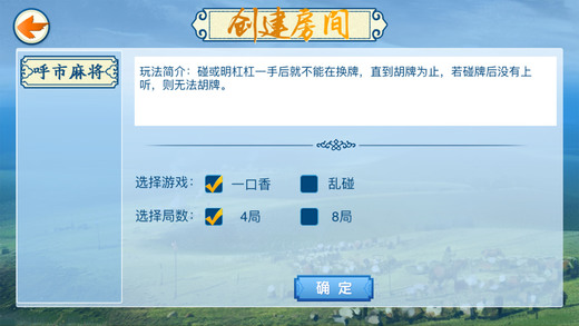 玩家必备！手机闲来麻将助赢软件(怎么设置会赢)
