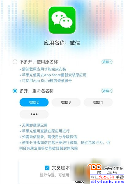 教程辅助“小程序微乐陕西挖坑辅助”详细教程辅助工具