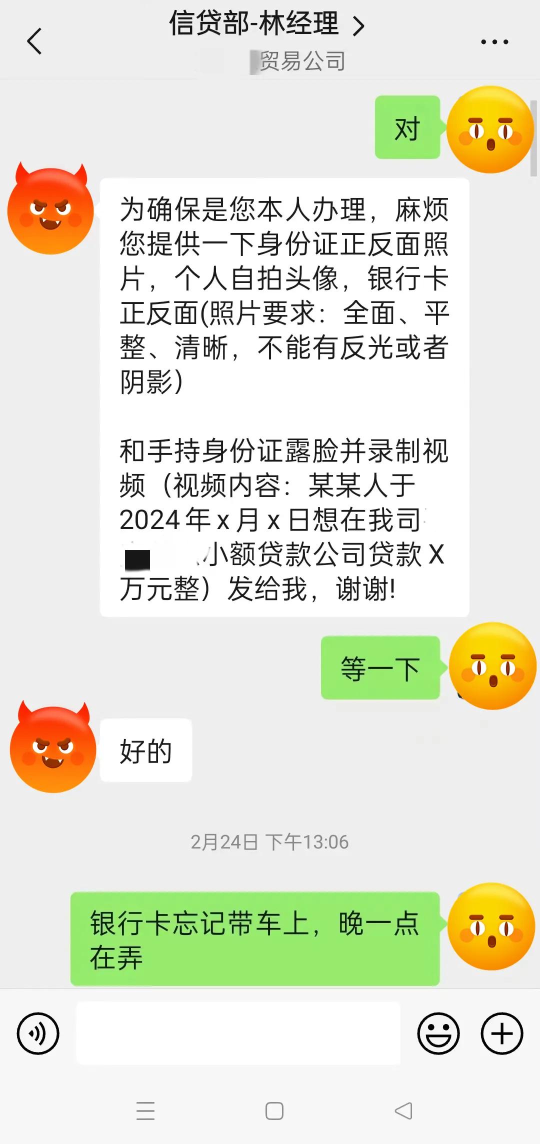 新教你‘‘微信打跑得快怎么透视”-太坑了原来有挂