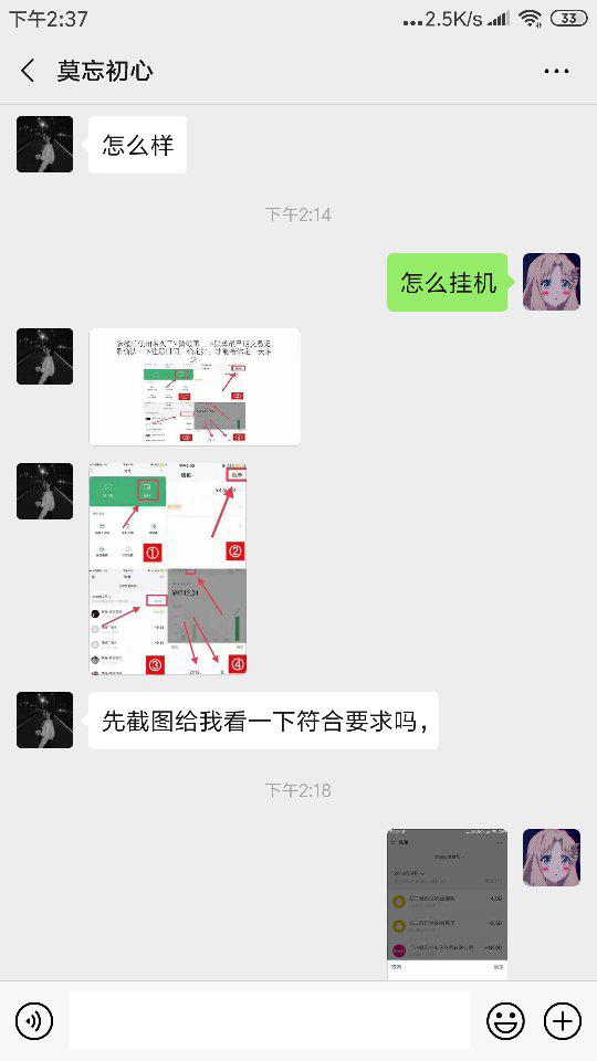 新教你‘‘微信打跑得快怎么透视”-太坑了原来有挂