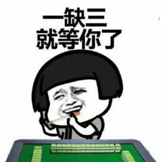 新教你‘‘微信雀神麻将怎样开挂可以开挂吗!其实确实有挂的