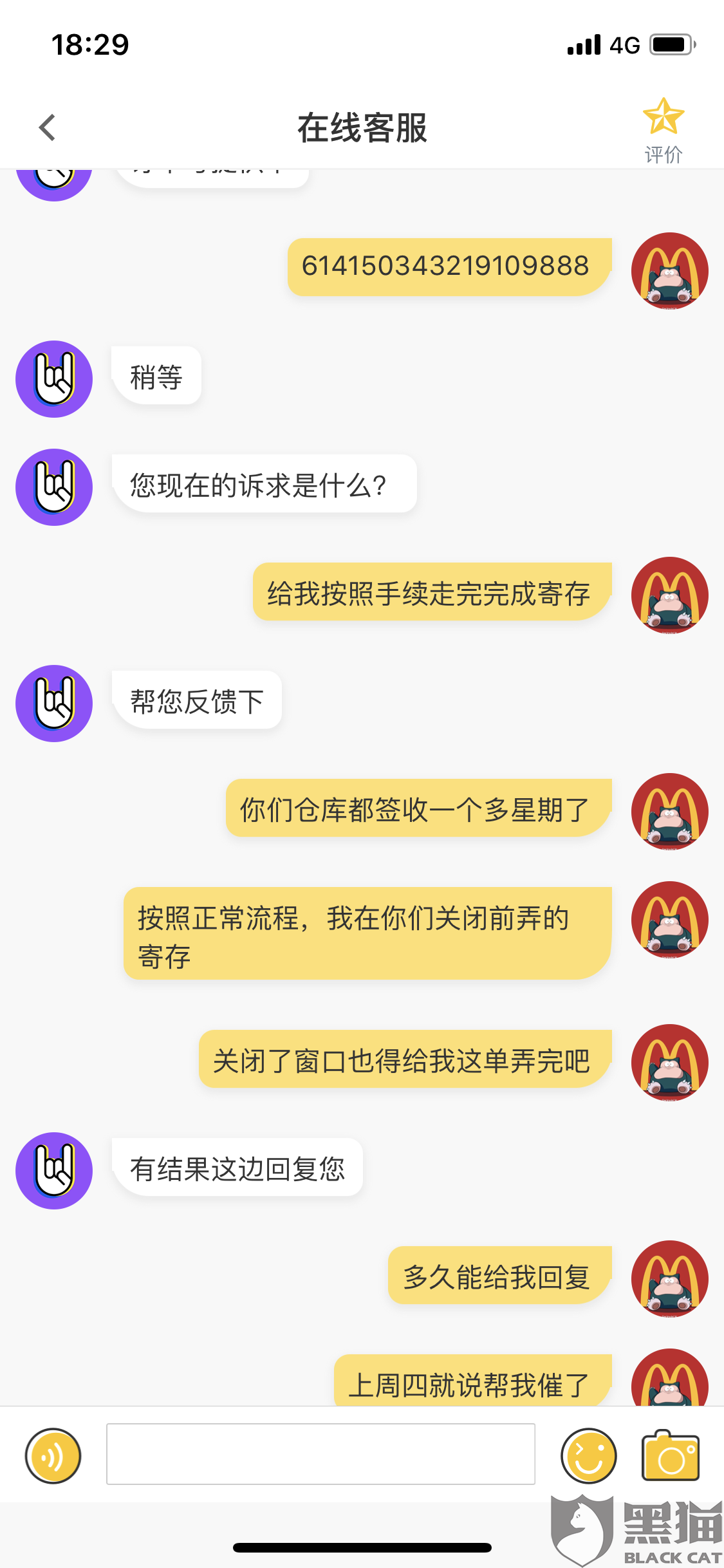 重大通报！微信链接斗牛怎么买挂(有什么能赢的方法)