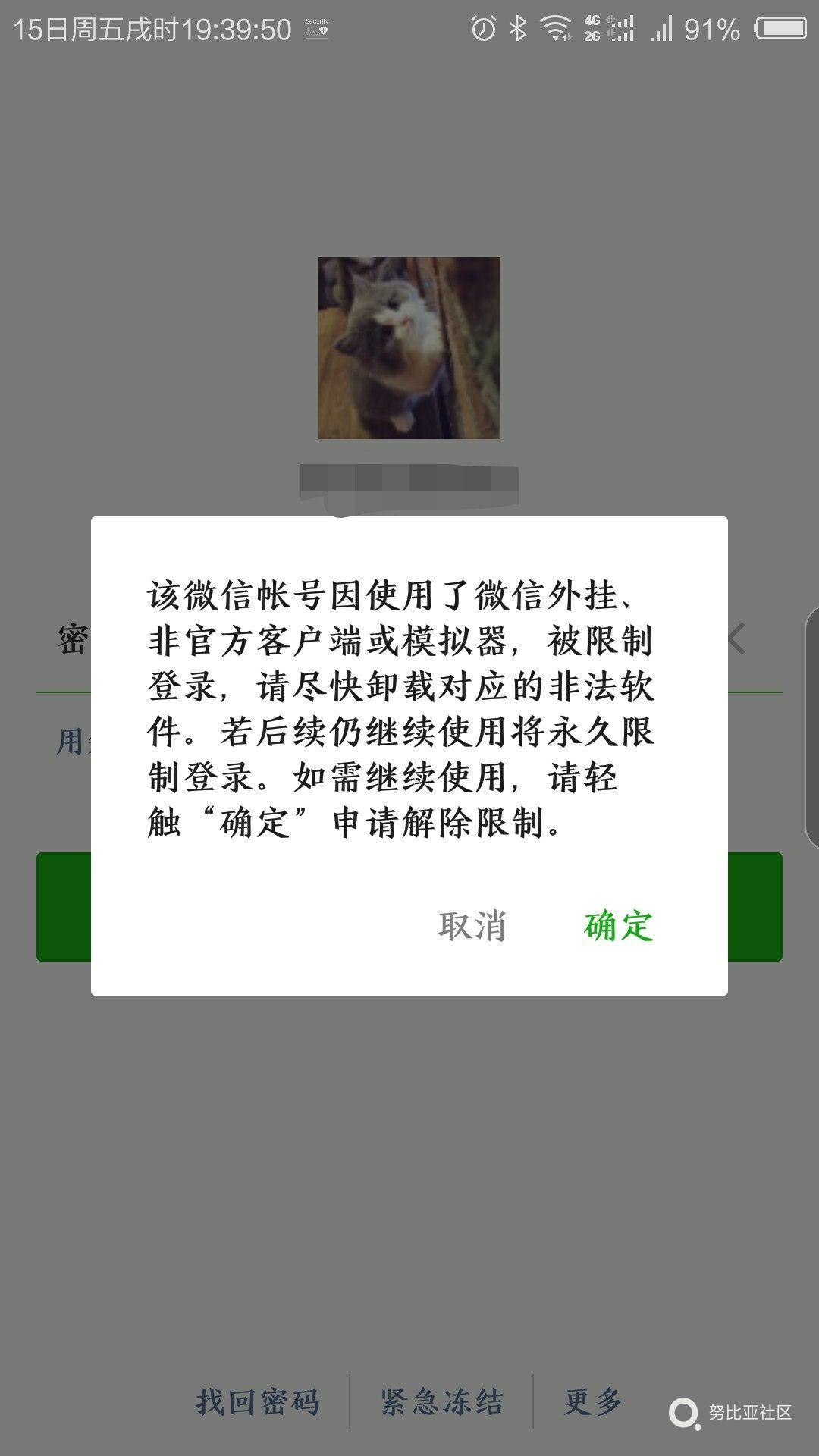 玩家必备教程微信开挂怎么开!其实确实有挂的