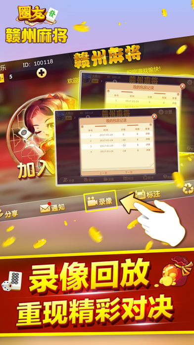 给大家科普一下！中至赣州麻将软件出售(为什么老是输呢)
