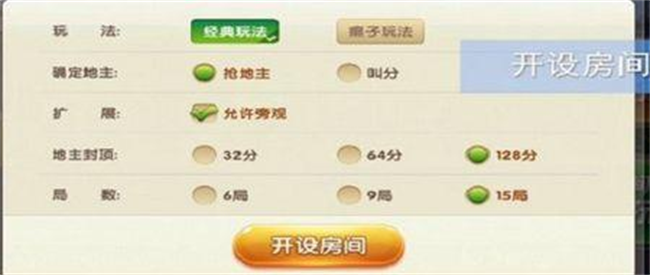 玩家必备攻略！多乐跑得快创建房间其实是有挂的(提高胜率办法)