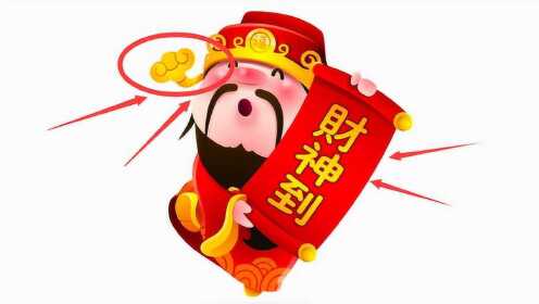 重大通报“财神十三张怎么开挂”实际有挂-知乎