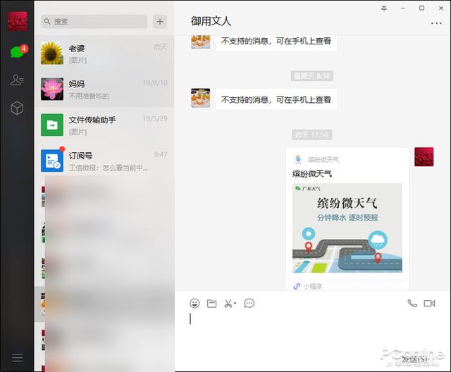 实测分享“微信程序卡五星有挂吗!其实确实有挂的