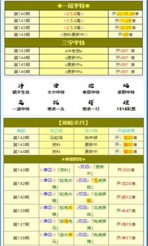 麻友圈2外开挂器吗（麻友圈2开挂是真是假）
