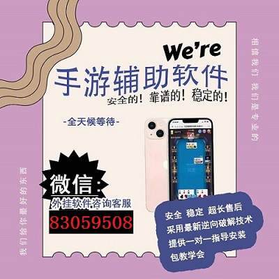 分享决窍“微乐辽宁棋牌版可不可以开挂”详细教程辅助工具