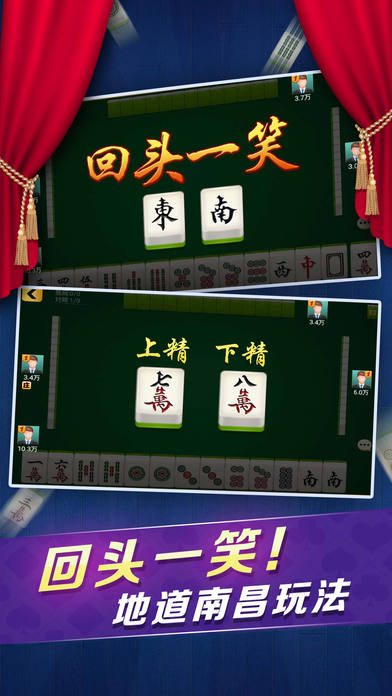 给玩家盘点十款！北京微乐麻将胡牌神器(确实是有挂的)