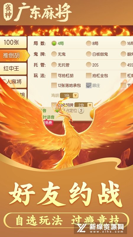微信麻将开挂神器下载软件安卓版（微信麻将开挂神器下载安装）