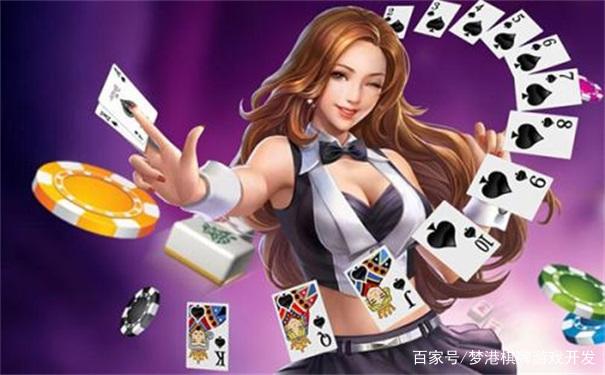 棋牌软件漏洞是真的吗（棋牌软件漏洞是真的吗知乎）