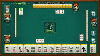 新教你‘‘微乐湖北麻将开挂视频—真实可以装挂
