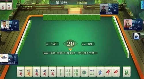 四方河南麻将挂的软件（四方河南麻将可以开挂吗）