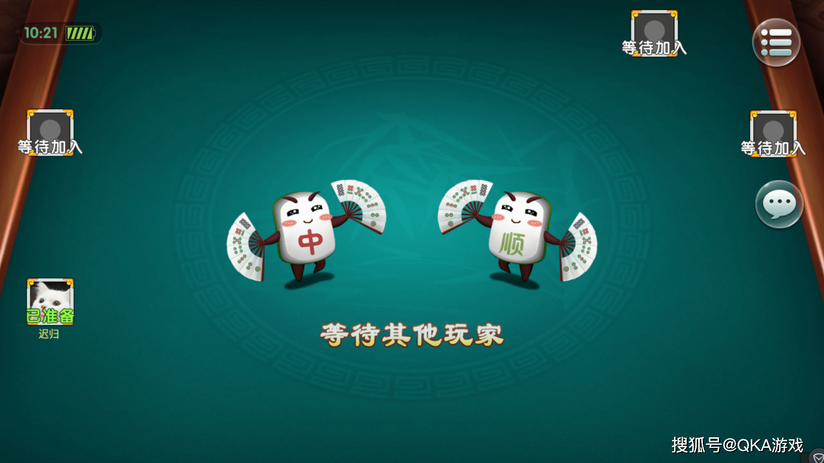 玩家必备教程！吉祥麻将填大坑怎么拿好牌(将怎样比较容易赢)