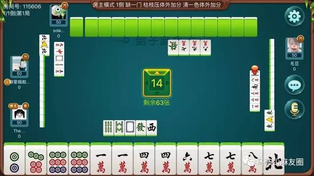 安装教程！星悦陕西麻将怎么只赢不输(专用神器下载)