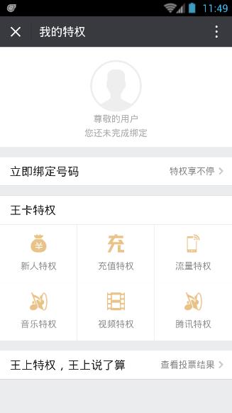 给大家科普下“皇豪互娱真的有挂吗”(其实确实有挂)-知乎