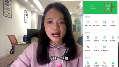 3分钟教你科普“微信金花软件怎么开!其实确实有挂