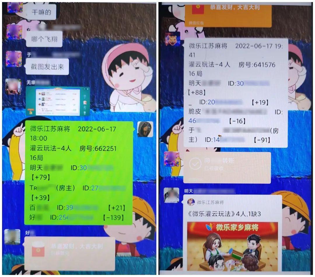 一分钟教你“手机小程序打麻将怎么赢—真实可以装挂