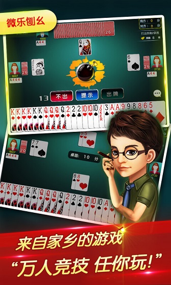 火爆全网!微乐家乡棋牌透视挂吗(确实有挂)-知乎