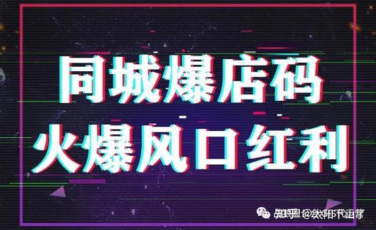 同城抖音如何挂优惠券赚钱（抖音同城推广怎么操作）