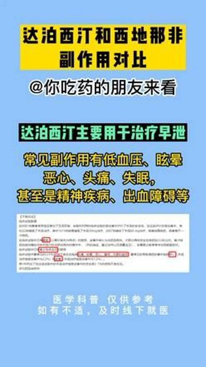 「热点资讯」给大家科普下小程序跑得快透视!其实确实有挂的