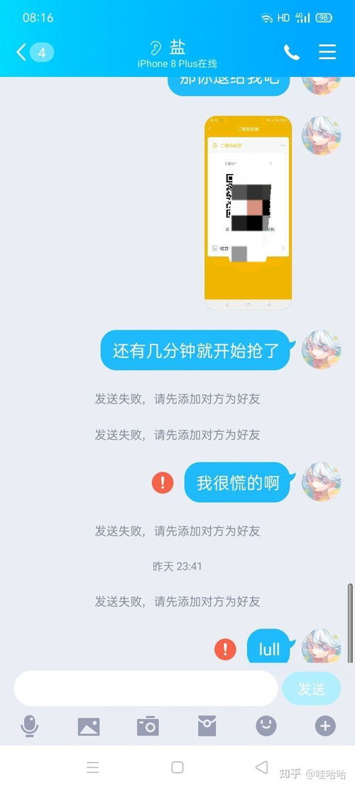 「热点资讯」微信微乐卡五星辅助”(确实是有挂)-哔哩哔哩