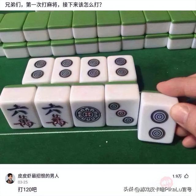 必看盘点揭秘!微乐麻将有挂么—真实可以装挂