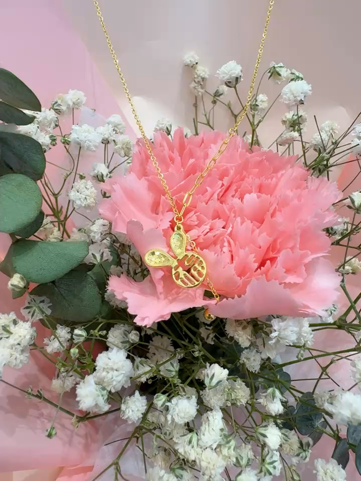 女儿送妈妈足金花朵挂坠文案（女儿送妈妈黄金手镯好吗）