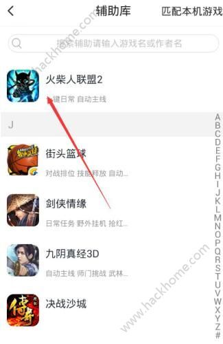 教程辅助“手机打牌开挂辅助神器软件”-太坑了原来有挂