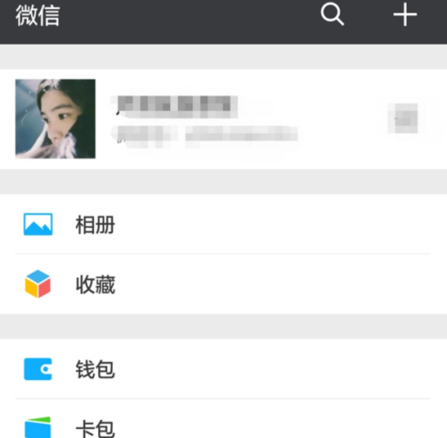 如何挂微信链接发朋友圈（微信朋友圈怎样挂链接）