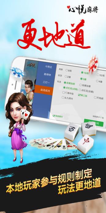 分享决窍“心悦麻将怎样开挂-哔哩哔哩 