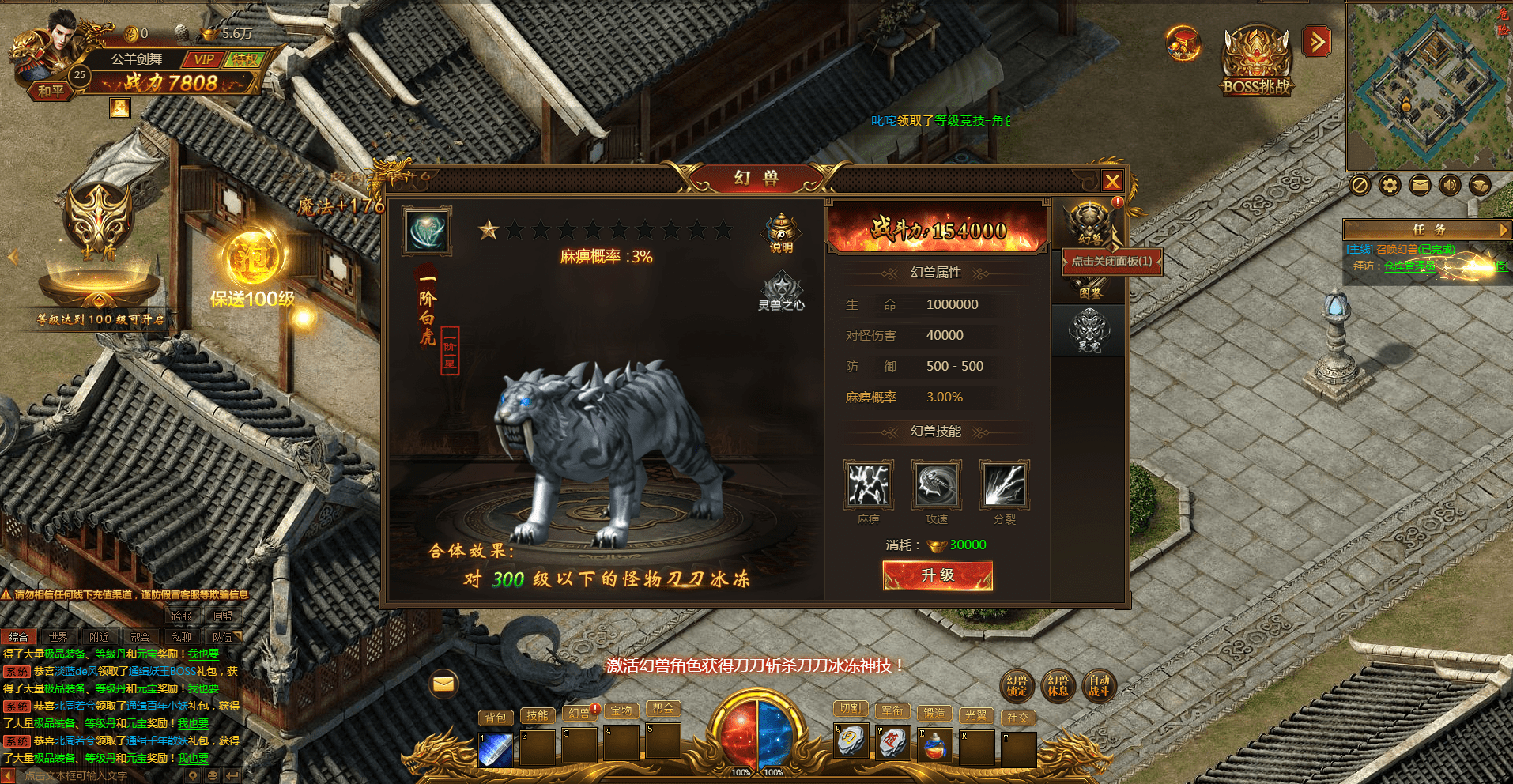 玩盛世遮天用什么辅助好（盛世遮天单职业）
