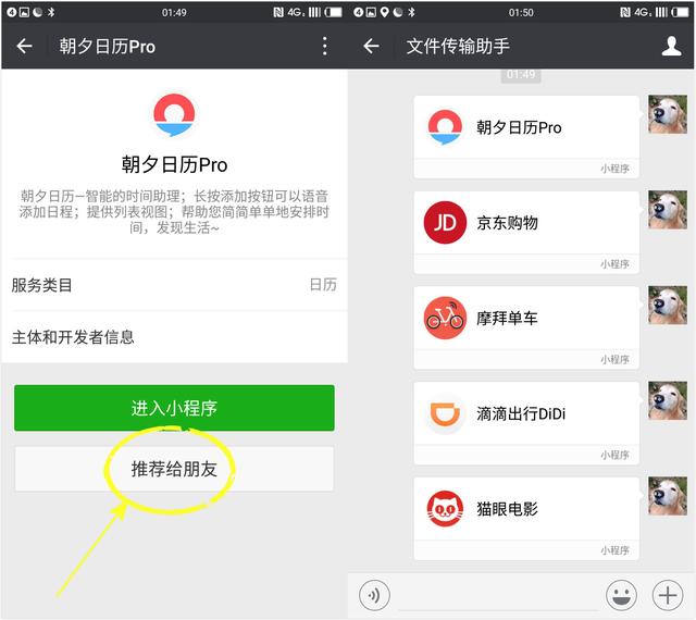 一分钟教你“微信小程序微乐麻将开挂神器老是输怎么办”(确实是有挂)-哔哩哔哩