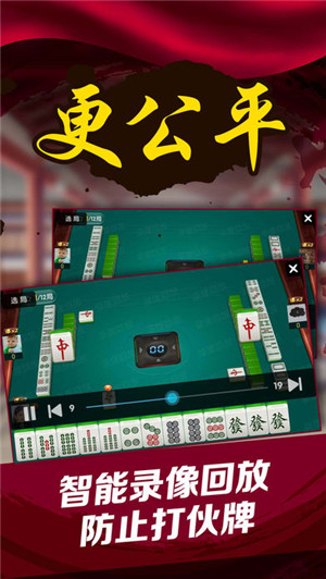一分钟教你“微信小程序微乐麻将开挂神器老是输怎么办”(确实是有挂)-哔哩哔哩