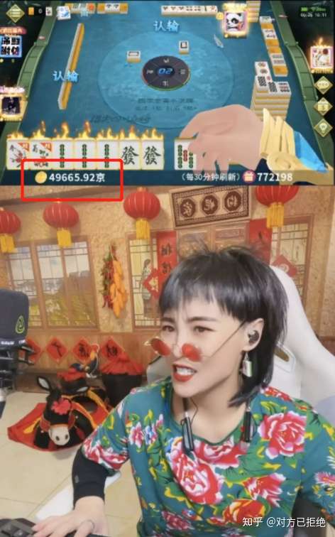 怎么在抖音挂麻将直播（怎么在抖音挂麻将直播视频）