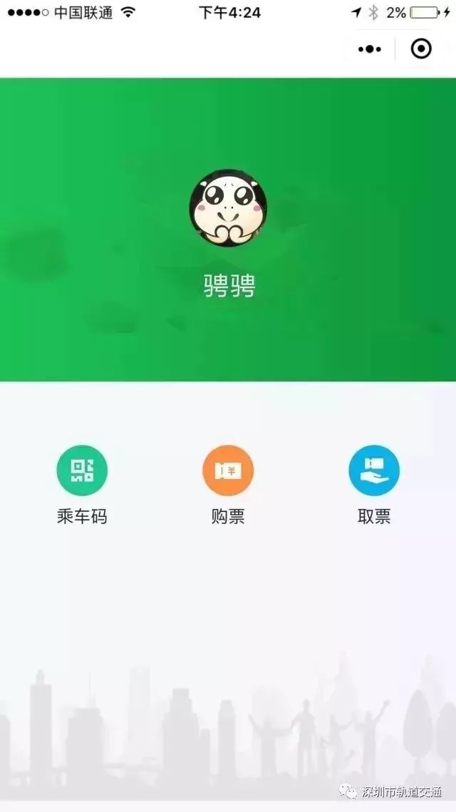 3分钟教你科普“微信哈哈跑得快挂载!其实确实有挂的