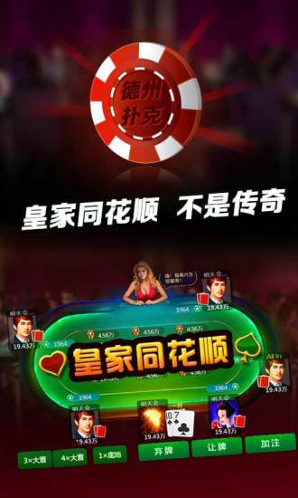 必看盘点揭秘!微信微乐跑得快能开挂不-哔哩哔哩 